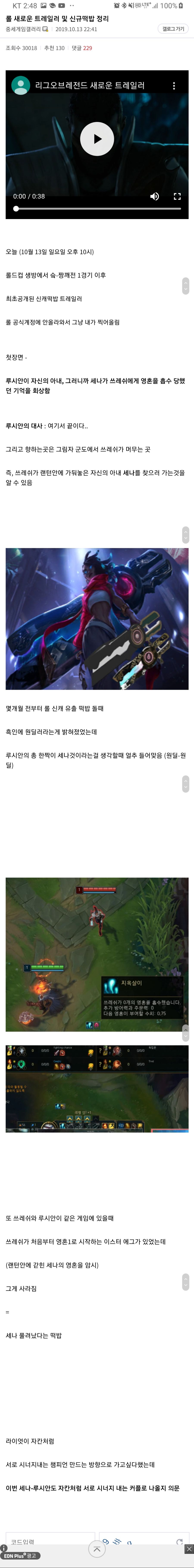 Screenshot_20191016-144829_Samsung Internet.jpg
