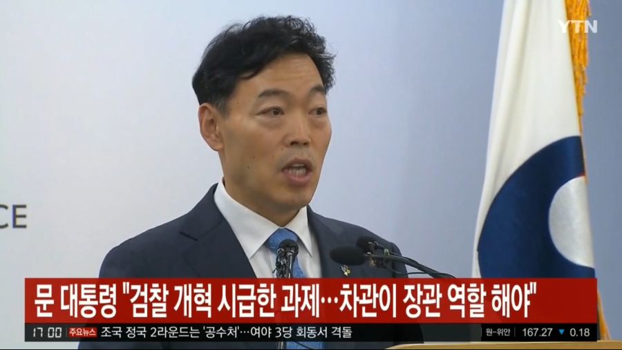 YTN 데일리 라이브_20191016_170123.060.jpg