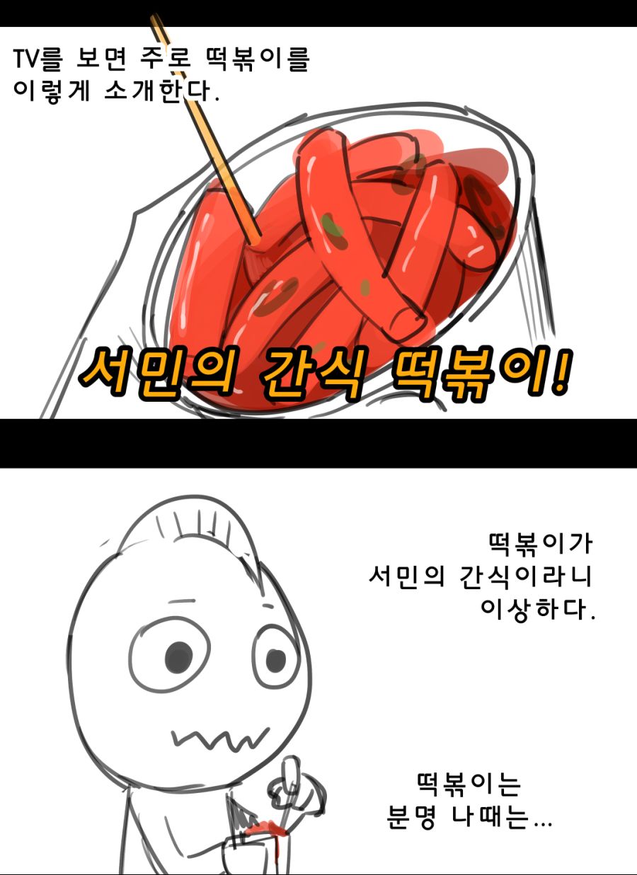 서민1.jpg