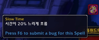 Build 32218 스톰윈드, 오그리마 공포의 환영 가면에 대하여._15.jpg