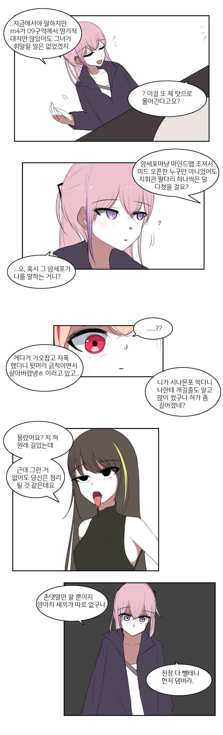 다운로드 (21).jpeg