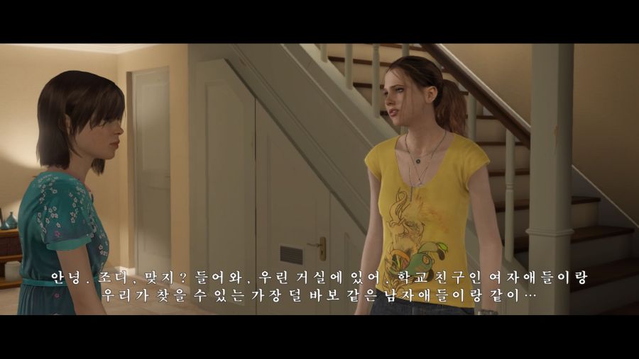 Beyond_ Two Souls™_20191017171832.jpg