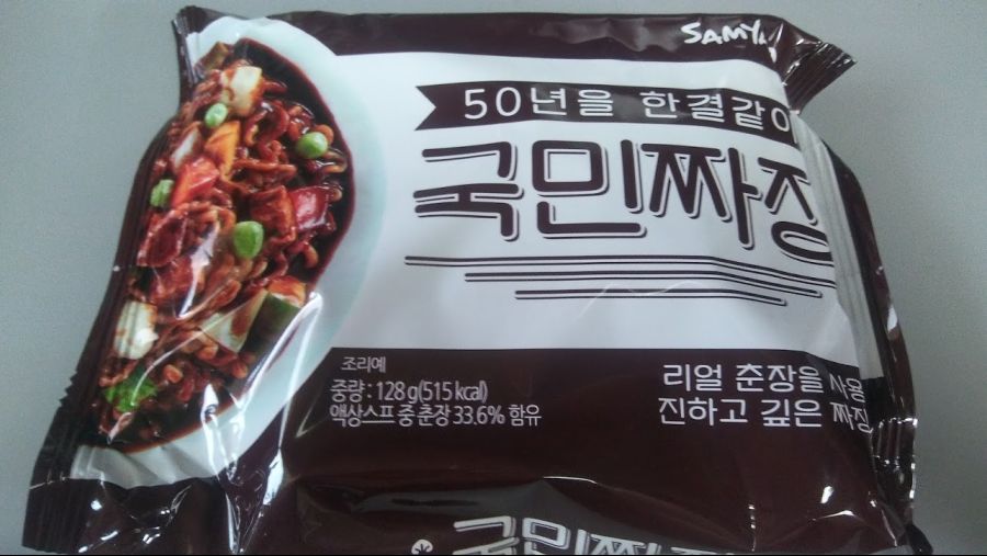 라면05.jpg