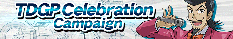 Campaign54_Banner1.png