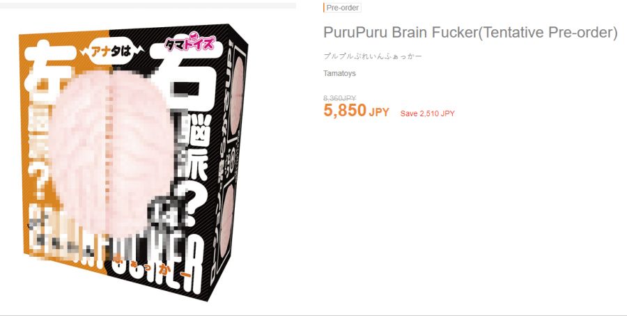 후방) 인류가 도달할수있는 한계를 넘어서고만 일본의 오나홀_1.png