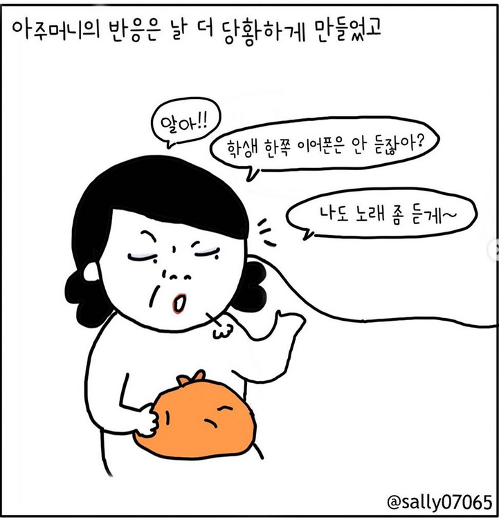 캡처_2019_10_18_18_29_30_209.png