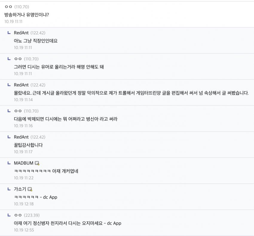 디시에 처음 온 아재.jpg_2.jpg