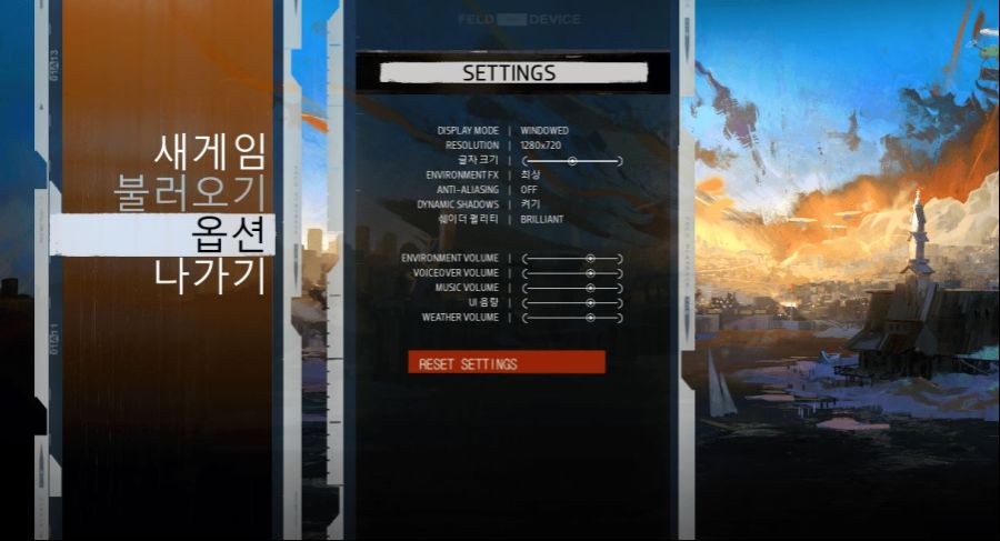 디스코 엘리시움 Disco Elysium 한글 적용 가능 Pc 게임 정보 루리웹