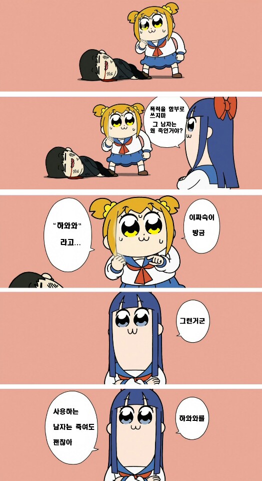 언냐들 집에 잘 돌아갓서??_1.jpg