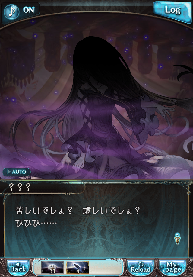 데이터)그랑블루 판타지「Aqours Sky High!」CHAPTER 2-2_36.png