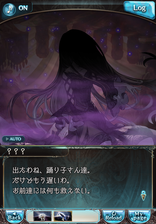 데이터)그랑블루 판타지「Aqours Sky High!」CHAPTER 2-2_39.png