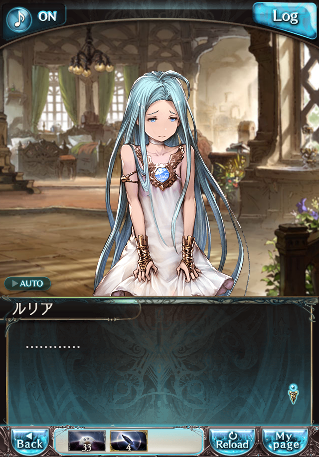 데이터)그랑블루 판타지「Aqours Sky High!」CHAPTER 2-2_50.png