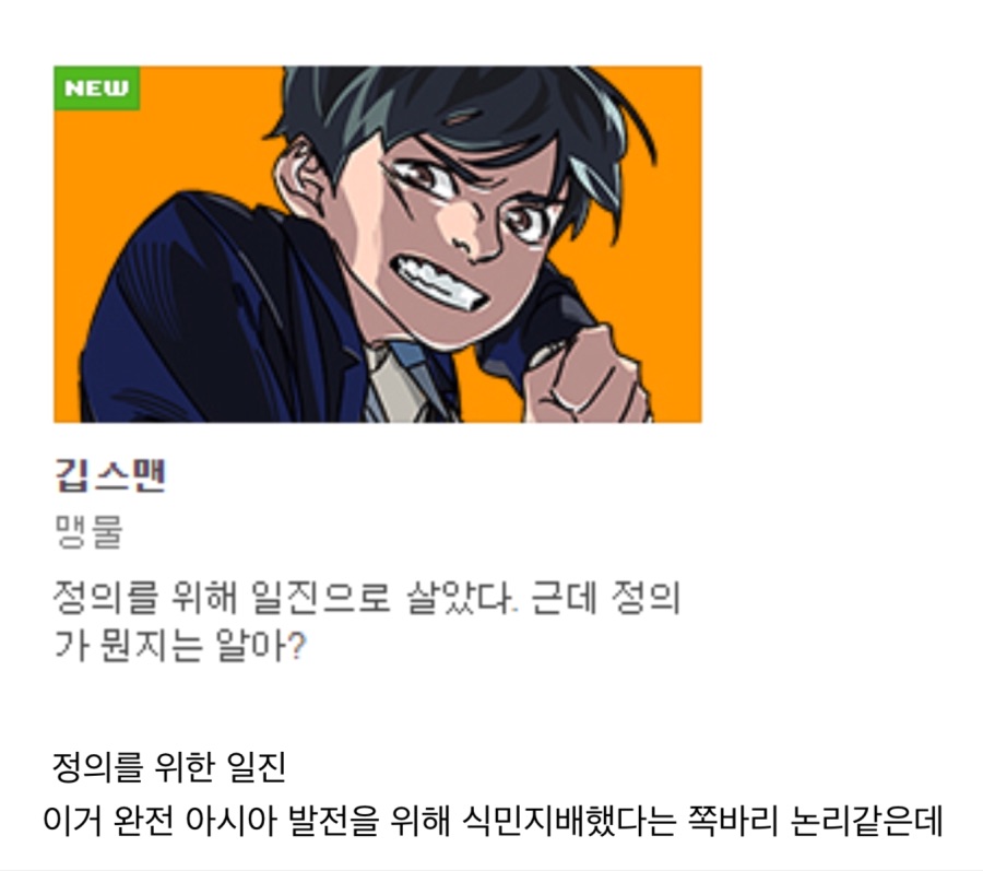 베스트 간 일진 미화물에 대해 알아보자araboza