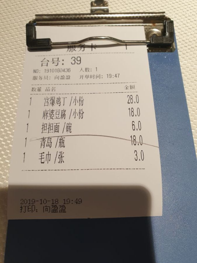 상하이 3박4일 여행 먹부림 후기_16.jpg