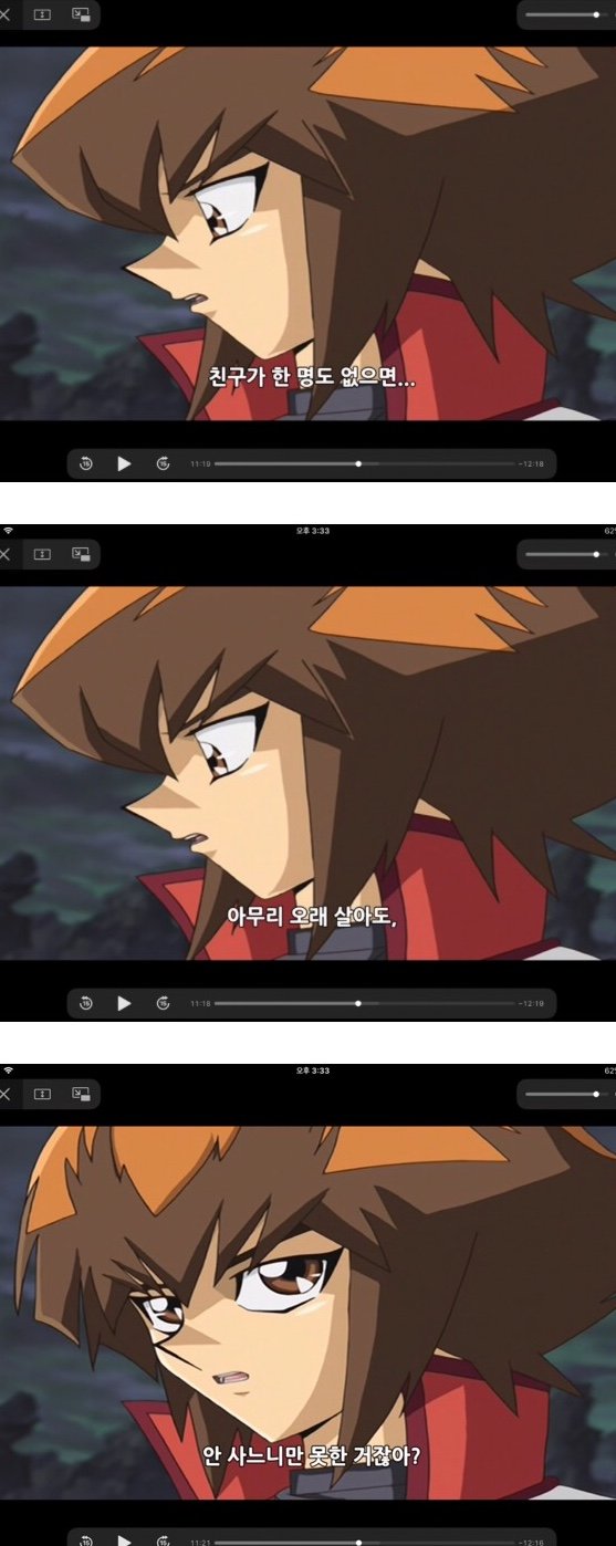 갑자기 시비거는 애니메이션.jpg_1.jpg