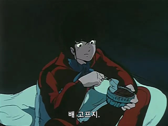 마크로스.TV.1982.EP04.x264.SSaL.avi_20191024_010319.243.jpg