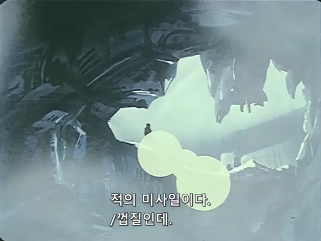 마크로스.TV.1982.EP04.x264.SSaL.avi_20191024_010837.267.jpg