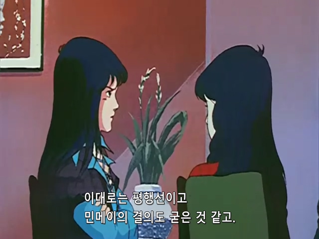 마크로스.TV.1982.EP15.x264.SSaL.avi_20191024_033119.087.jpg