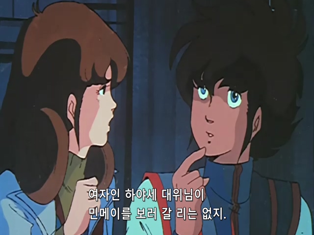 마크로스.TV.1982.EP21.x264.SSaL.avi_20191024_044606.666.jpg