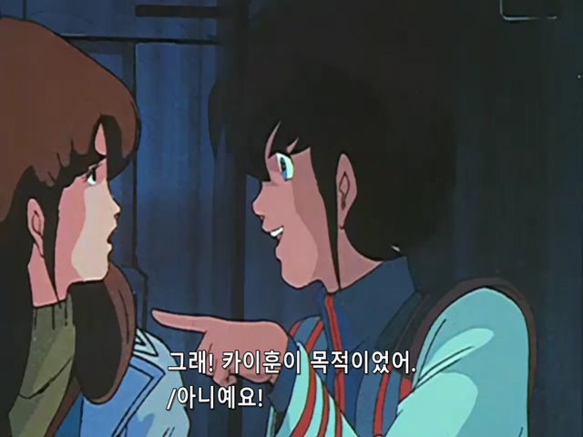 마크로스.TV.1982.EP21.x264.SSaL.avi_20191024_044610.795.jpg