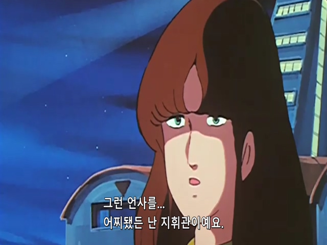 마크로스.TV.1982.EP32.x264.SSaL.avi_20191024_080446.953.jpg