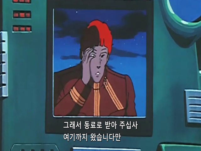 마크로스.TV.1982.EP32.x264.SSaL.avi_20191024_080557.634.jpg