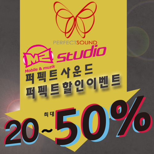 퍼펙트 사운드 특가 20~50%할인이벤트!! | 음향기기 갤러리 | 루리웹 모바일 퍼펙트 사운드 특가 20~50%할인이벤트!! | 음향기기 갤러리
