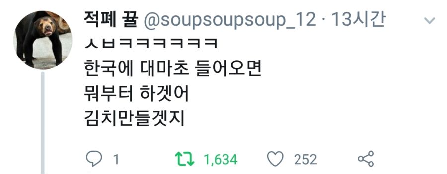 한국에 대마가 허용되면..._1.jpg