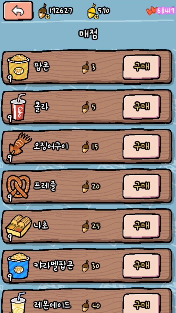 동물온천 개발사 슈퍼썸 신작 게임 동물극장 출시