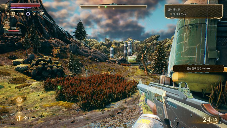 The Outer Worlds 2019-10-25 03-12-34.jpg