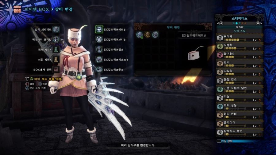 한 달반 넘게 즐긴 아이스본