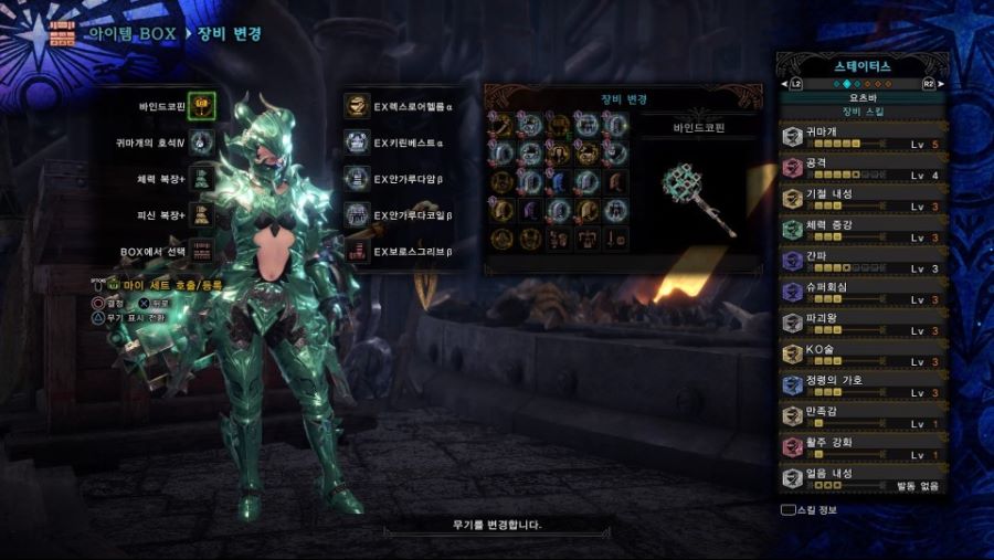 한 달반 넘게 즐긴 아이스본
