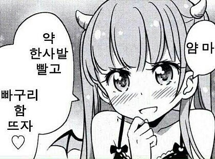 ㅅㅅ으으으~!!!!!_1.jpg