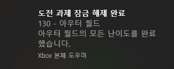 엔딩 봤습니다._1.png