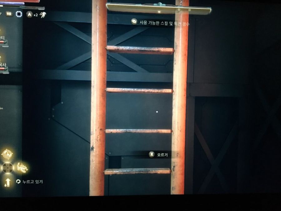 아우터 월드 번역 최악이네요..._1.jpg