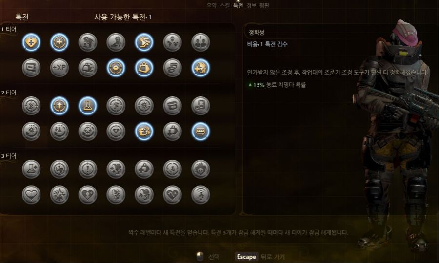 하드코어)3티어 퍽 동료부활 적용되나요?_1.jpg