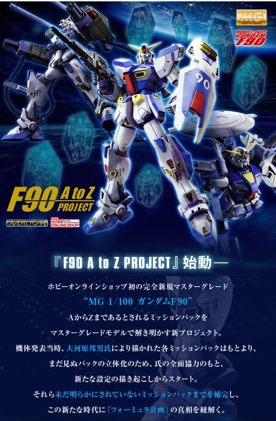F90 4화 2.png