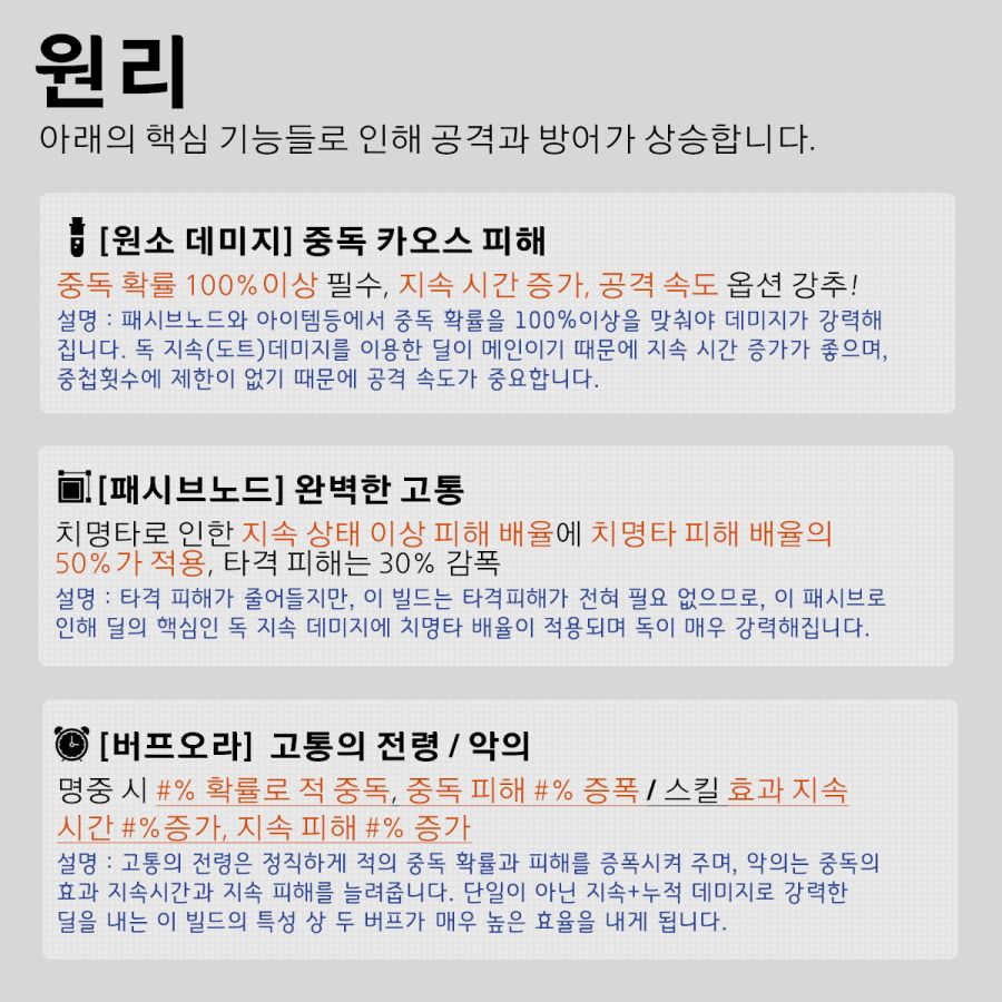 패오엑2-4 원리1.png