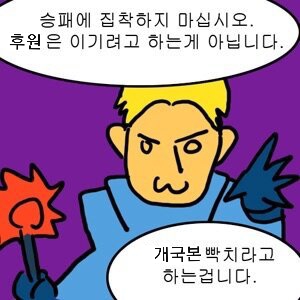 내가 후원하는 이유(feat. 아주머니)_1.jpg