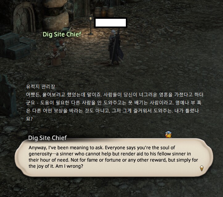 ff14 (칠흑스포) 착한 감자는 | 유머 게시판 | 루리웹 ff14 (칠흑스포) 착한 감자는 | 유머 게시판
