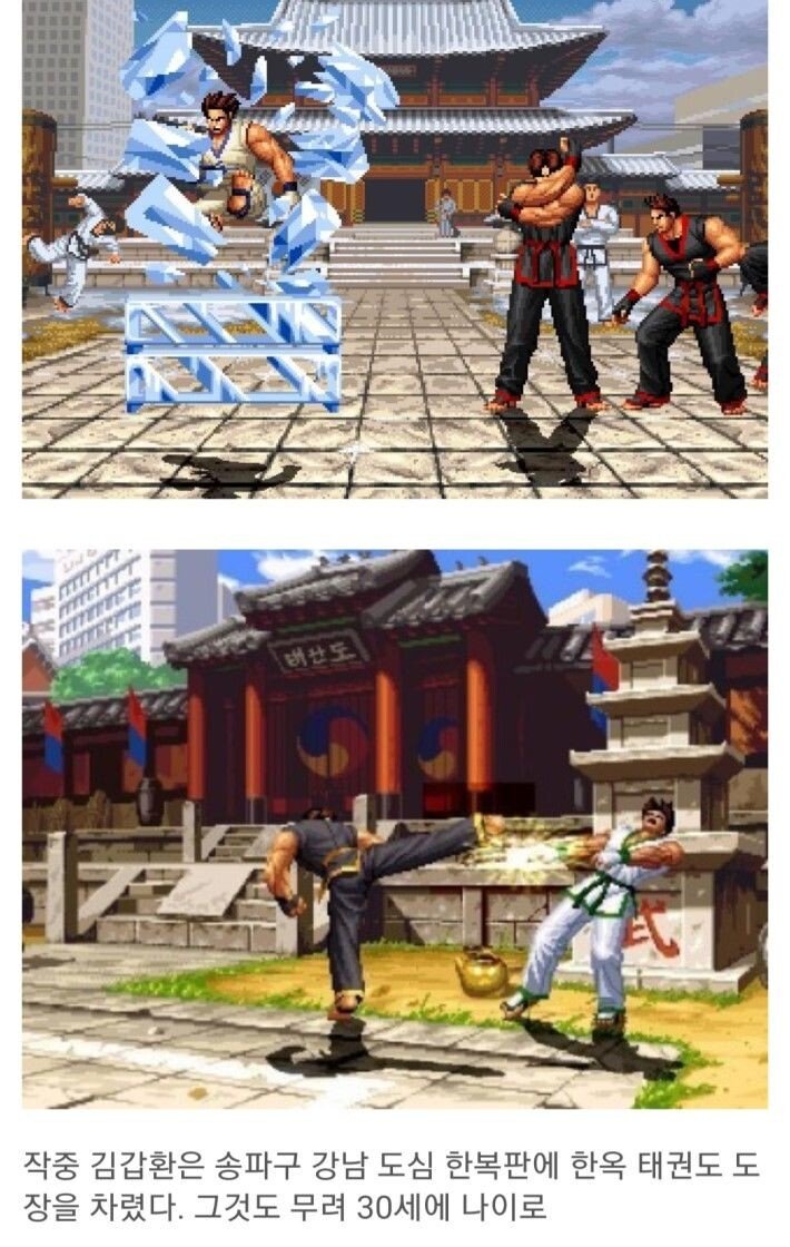 자수성가 김갑환.jpg_1.jpeg