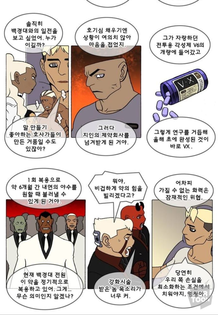 덴마 근황_2.jpg