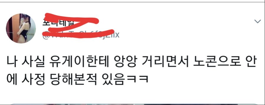 지금 유게이들은 모를 옛날옛적 루리웹 유게 | 유머 게시판 | Ruliweb