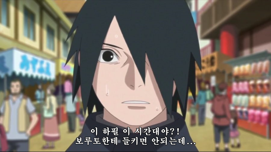 보루토) 사스케 멘탈 근황_6.png