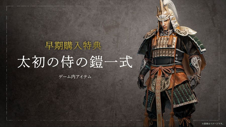 인왕 2 스크린샷 (특전 등)_2.jpg