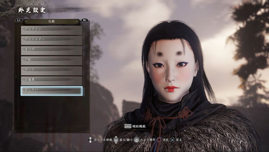 인왕 2 스크린샷 (특전 등)_5.jpg