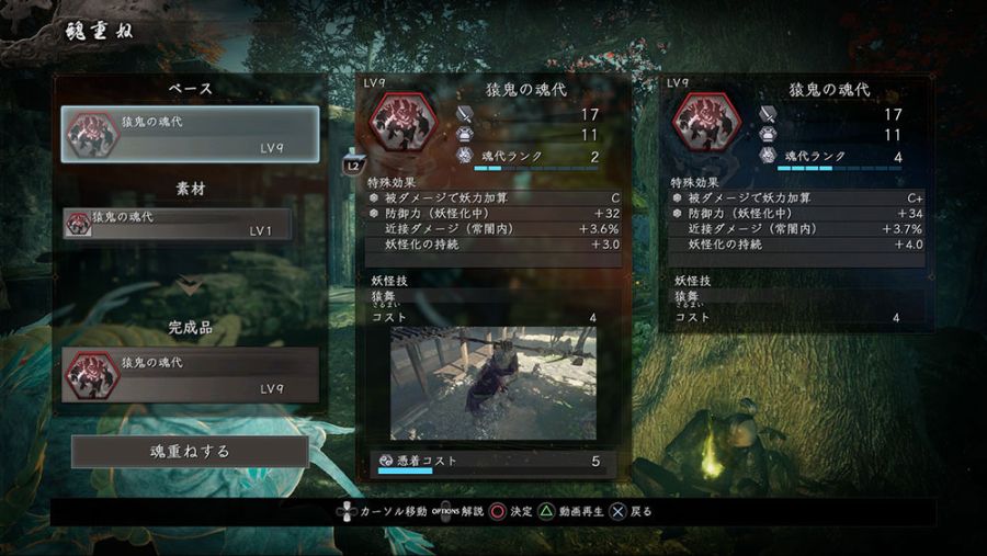 인왕 2 스크린샷 (특전 등)_13.jpg