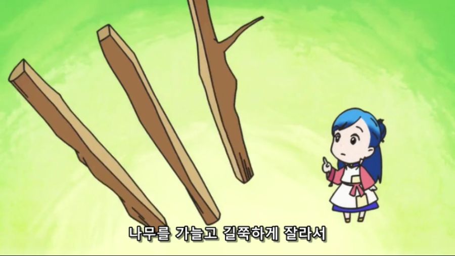 [책벌레] 5화. 꿈은 높은데 현실은 시궁창이야 | 애니메이션 갤러리