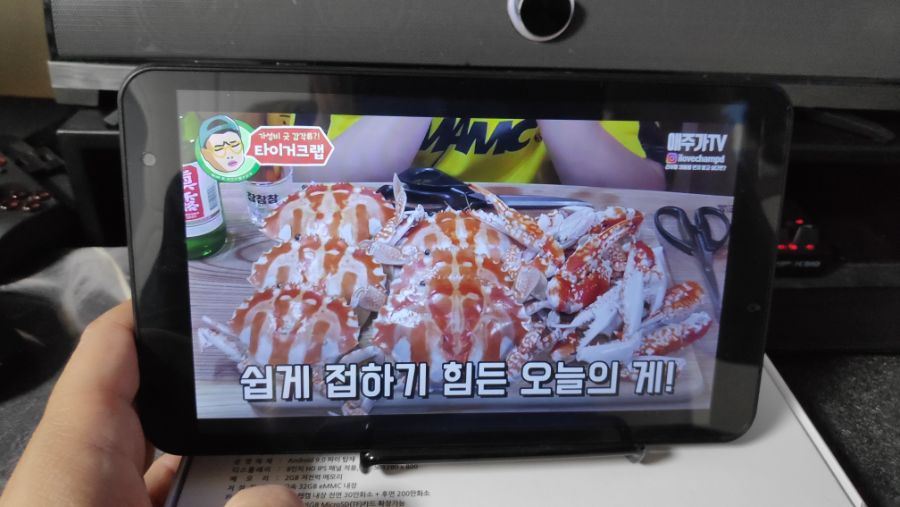 1280x800 해상도 테블릿인데.. 유튜브 1080P 원래 안골라짐?_3.jpg