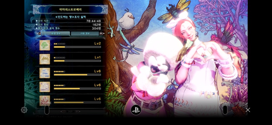 7777 어떻게 하면될까용 ㅠㅠ_1.png